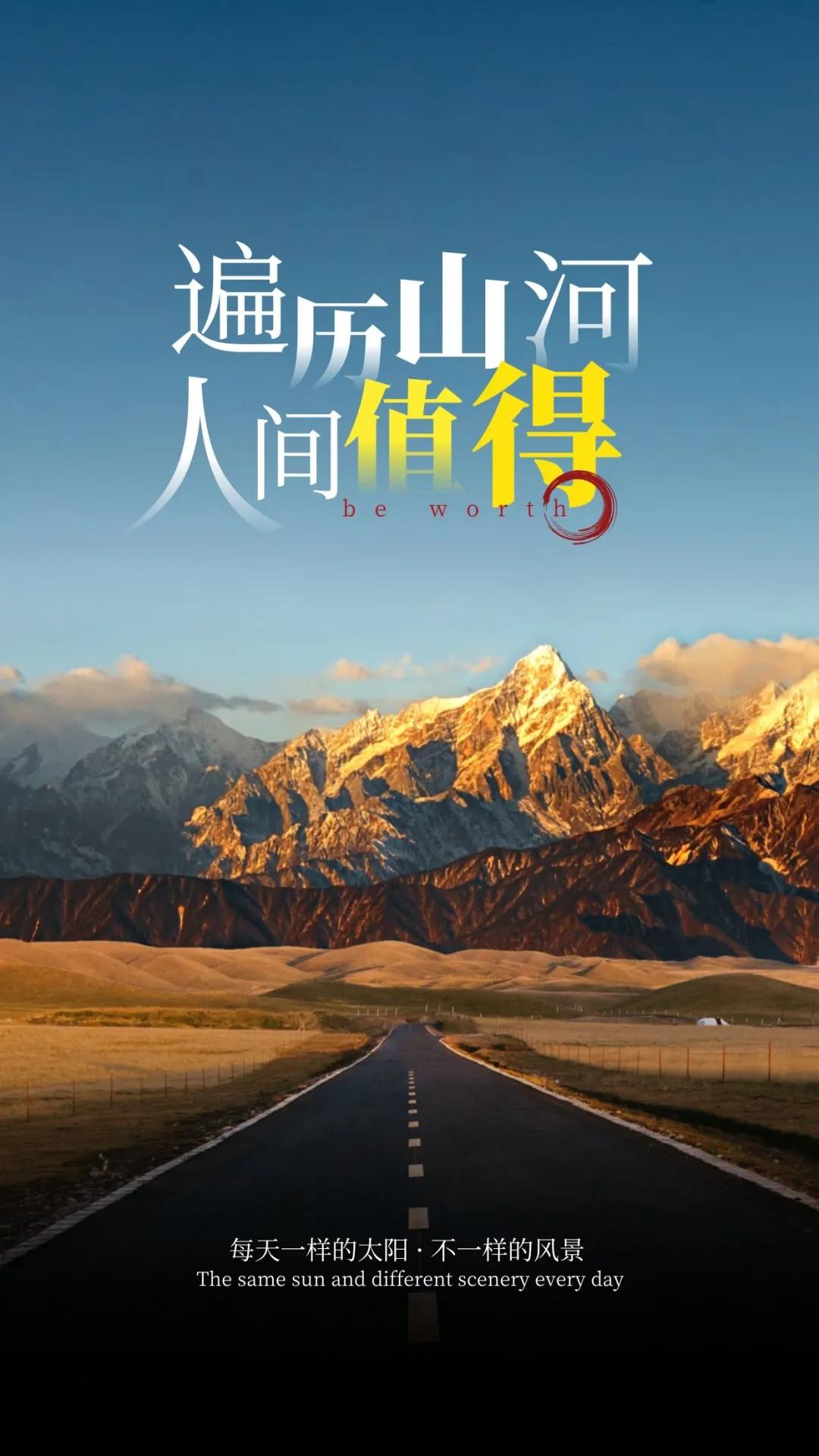 11月21日早安心语正能量句子,2021年早安心语正能量一句话