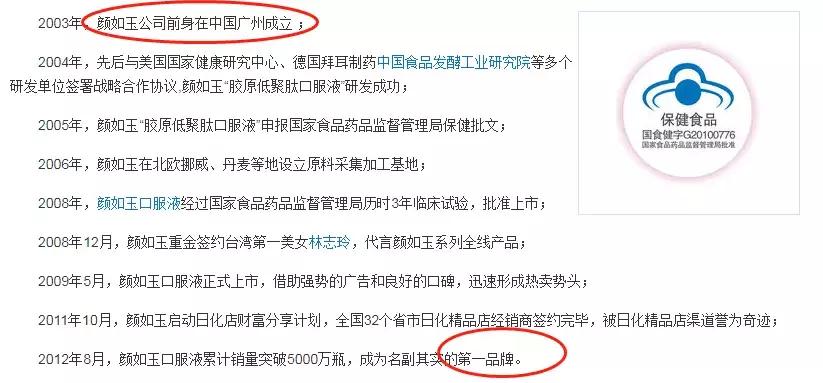 微商补充胶原蛋白靠谱吗,微商补充胶原蛋白是真的吗