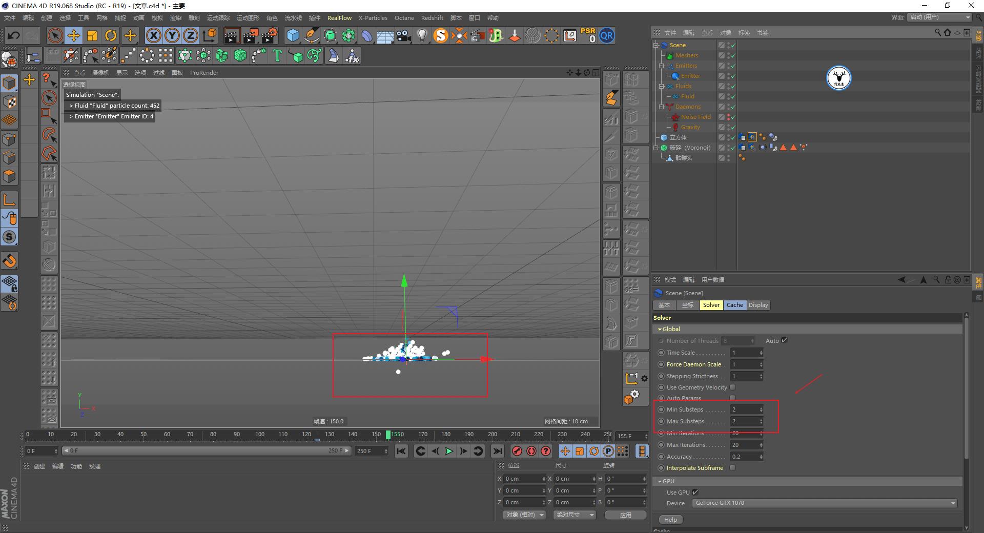 （图文+视频）C4D野教程：没有XP4.0如何制作破碎爆炸烟雾