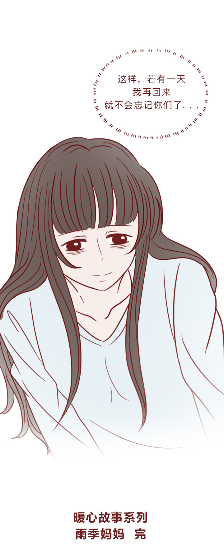 去世一年的妻子,死去一年的老婆回家了