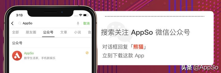 为了让你的iPhone少一些「澳门短信」，这个男人做了一款应用