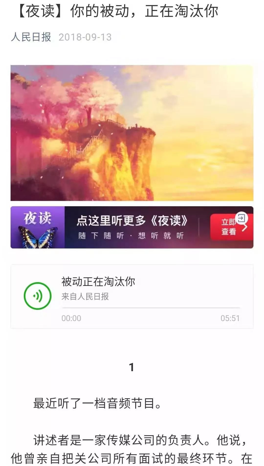工作10年收入,工作10年工资增长多少