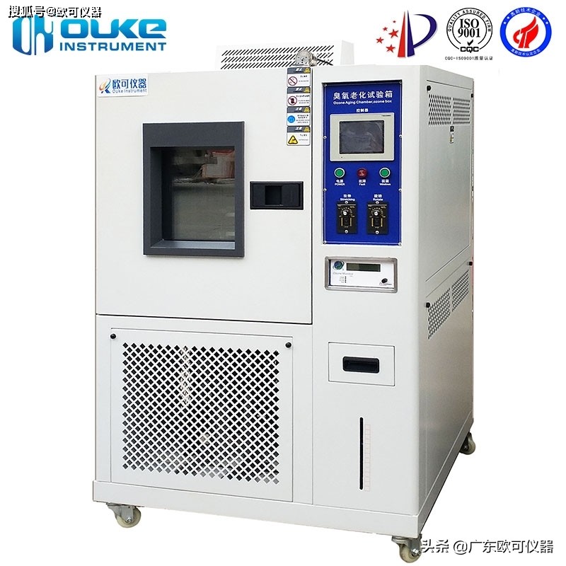 耐臭氧老化试验箱工作过程,耐候臭氧老化试验箱定做