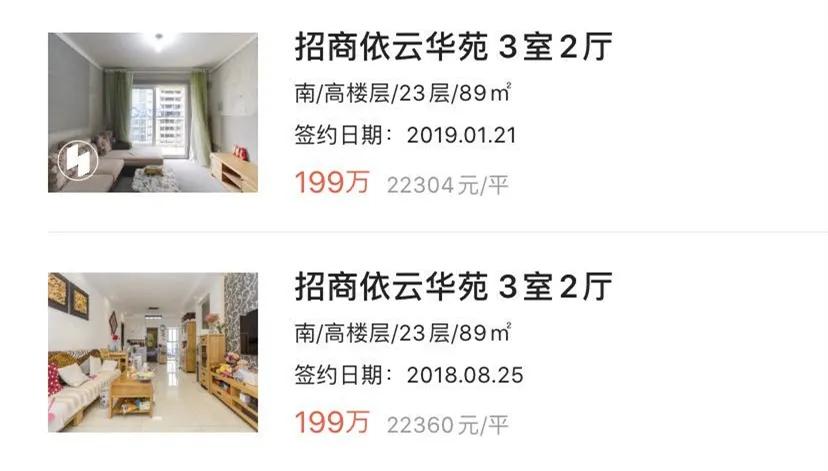 苏州二手房火爆,苏州这几年房价暴涨的结果