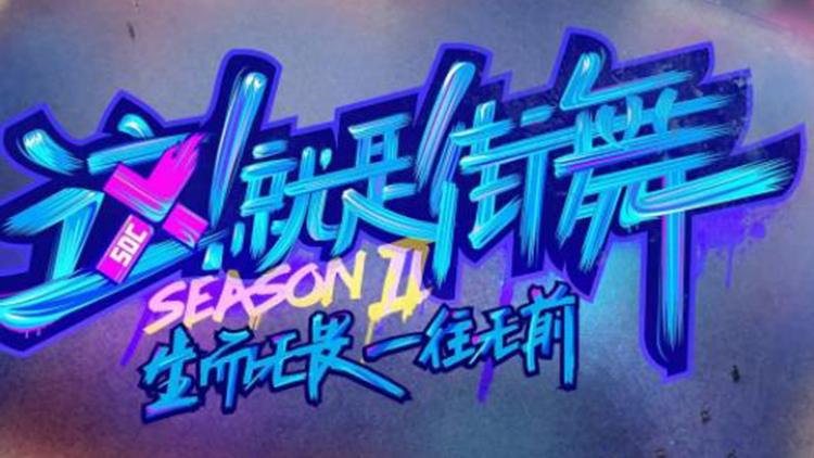 呼声最高的冠军,呼声最高冠军候选人