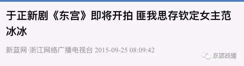 又一位换头宝贝!你能在她身上找到几位女明星的影子?