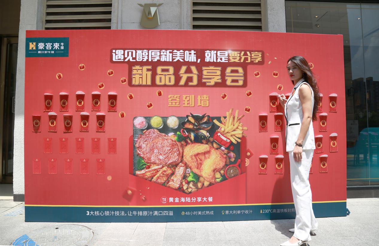 豪客来牛排几成熟好吃,豪客来牛排2-3人餐推荐