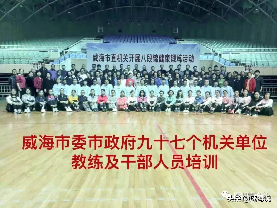 创威集团股份有限公司,创威集团董事长照片