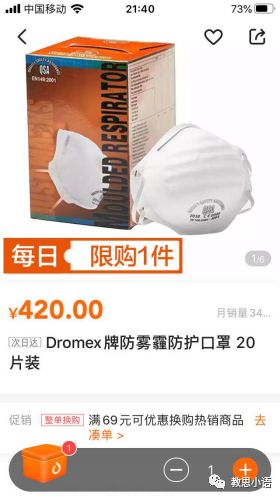 口罩多久才能供应稳定,中国口罩供应紧张怎么办