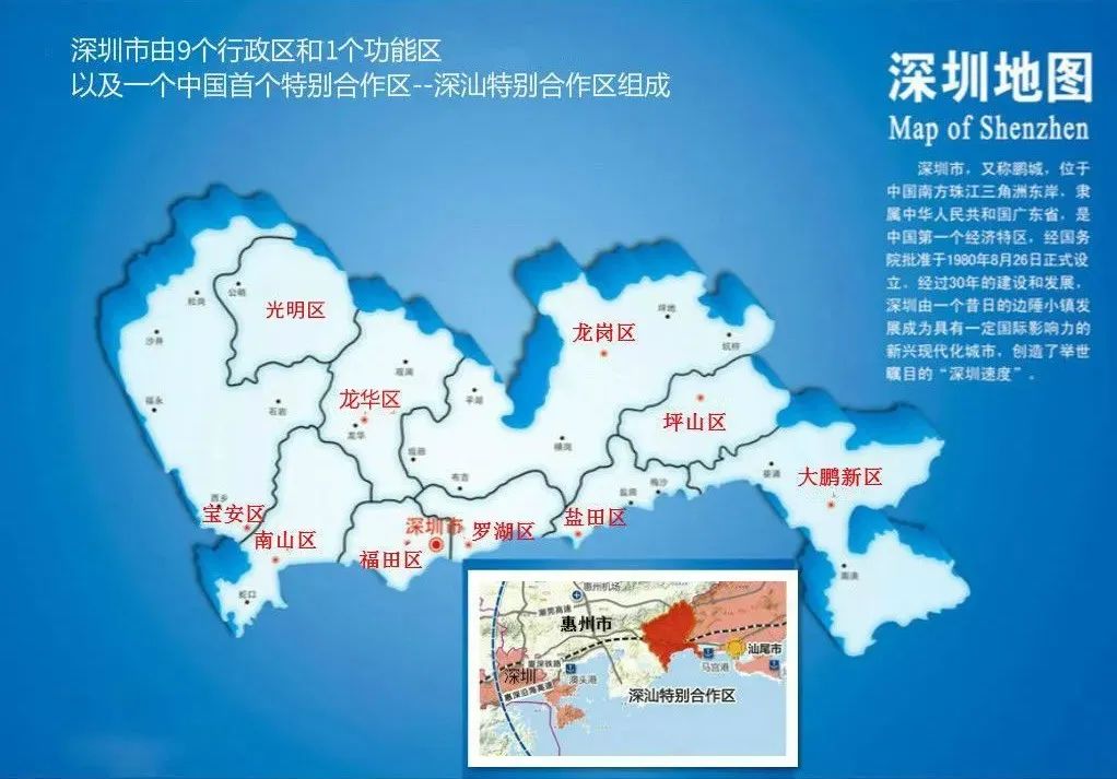 深圳相关数据分析,深圳数据分析现状