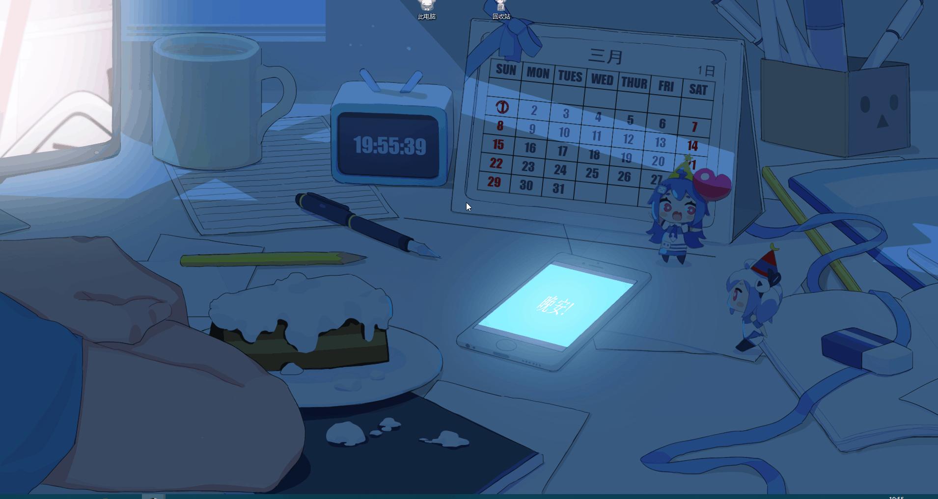 Windows妗岄潰缇庡寲鏁欑▼,妗岄潰缇庡寲鏁欑▼win10浠縨ac