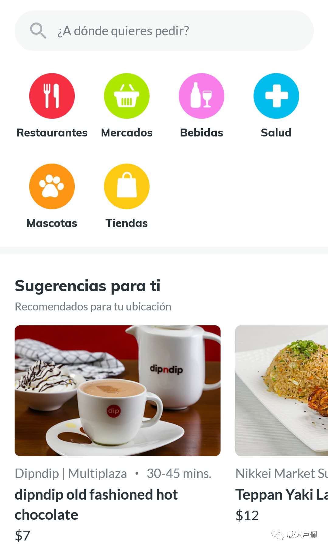 巴拿马人常去的Niko’sCafé有什么？朴实的小餐馆