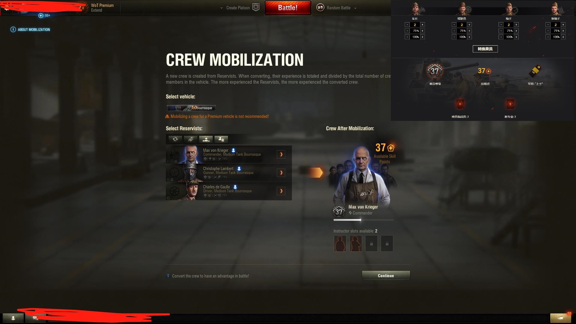 坦克世界讲操作吗,坦克世界新模式2024