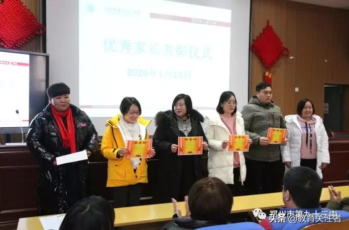 郑州市第九十三中学图片,河南省郑州市第九十三中学