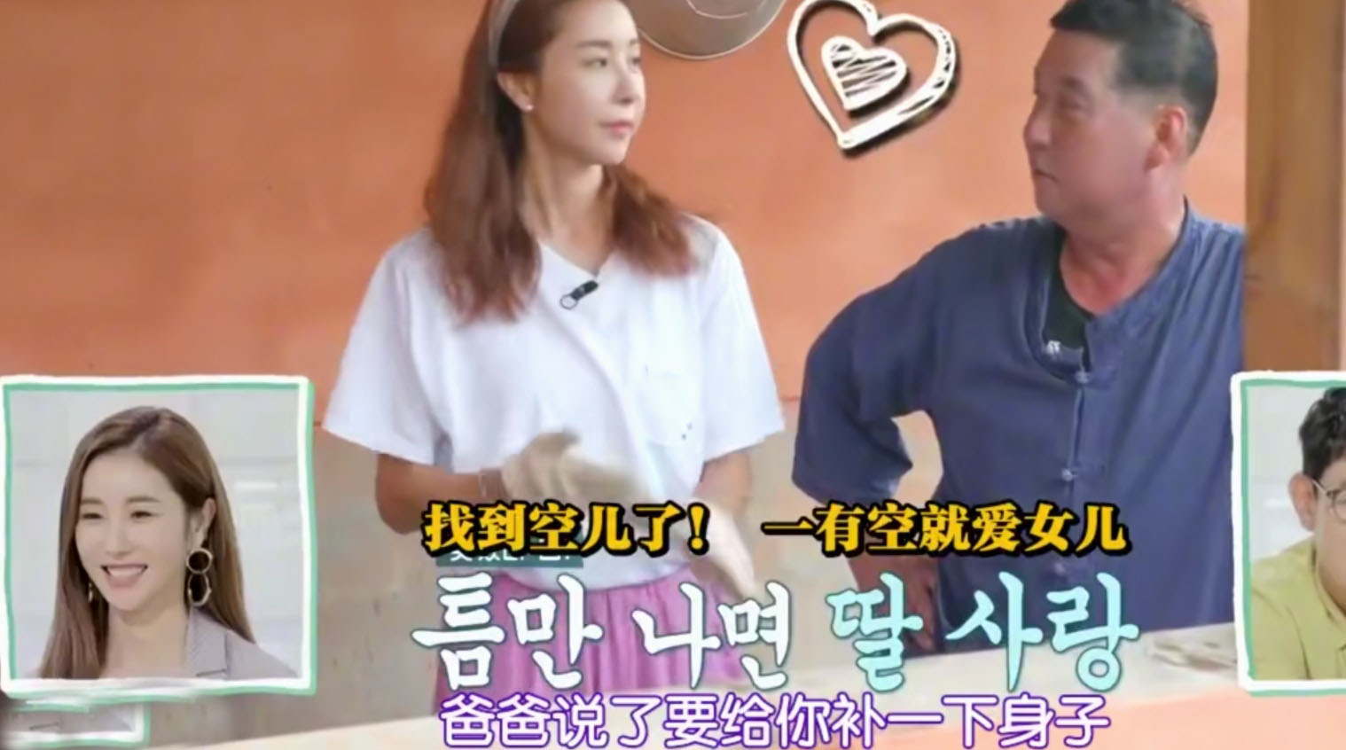 韩恩贞的房子,韩恩贞家庭住宅