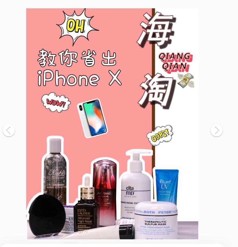 手把手海淘省钱攻略,最省钱的海淘购物攻略