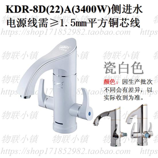 飞羽牌电热水龙头排名,飞羽电热水龙头维修点