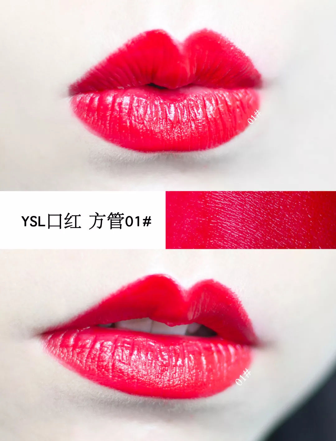 为YSL热门色实名爆灯又被榨干钱包的欧尼