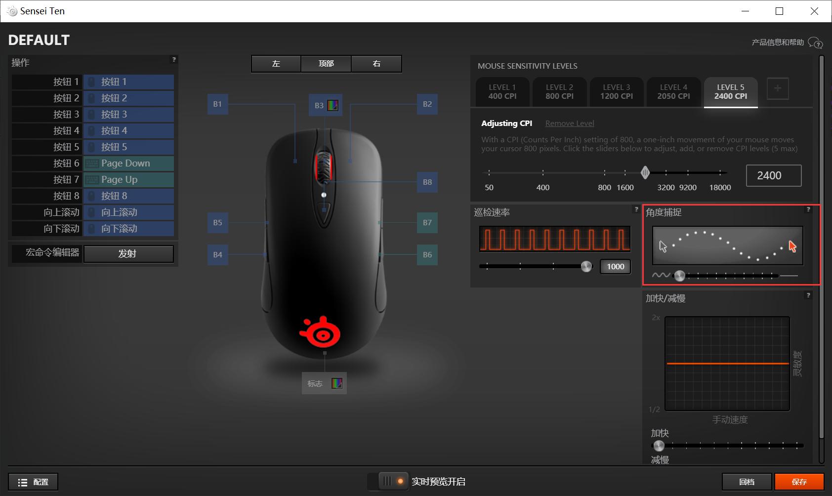 赛睿sensei310对比sensei10,赛睿senseiten10和sensei310