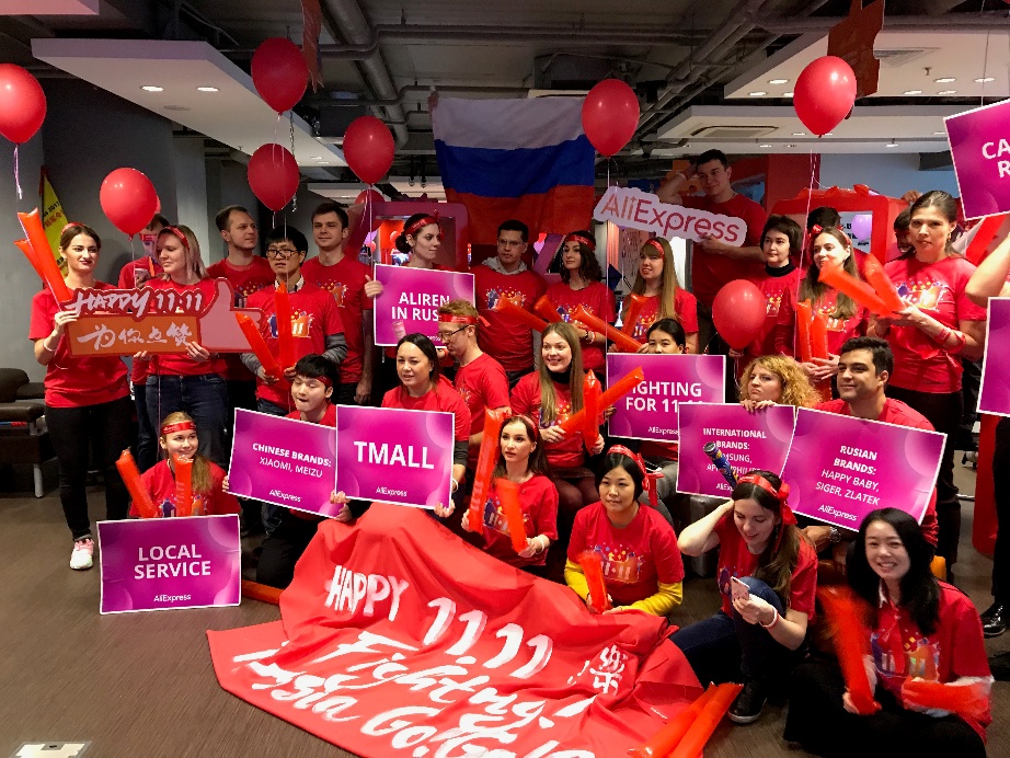 双十一十年的记忆,双11十周年