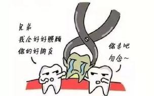 拔牙后出血的原因及处理措施,拔牙后出血自我处理小妙招