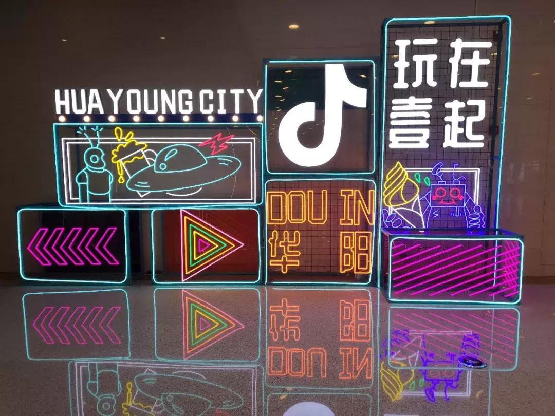 嗨爆全城！一秒掌握时尚潮玩新姿势，城东即将迎来万人狂欢