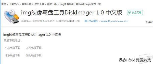 旧电脑改装的软路由怎么加wifi,旧电脑改多wifi的软路由