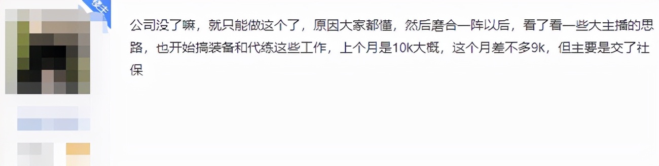 玩家网游搬砖月入上万,却拒绝带亲侄子打工,玩家:冷血但没错