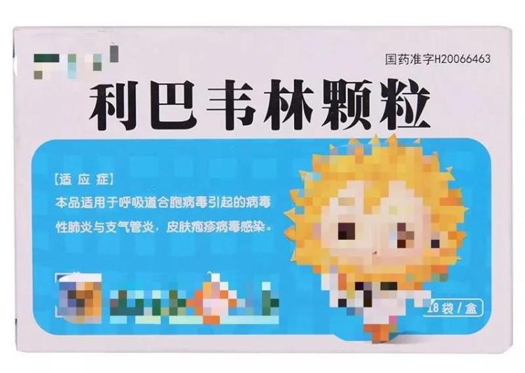 为宝妈宝爸整理的「儿童用药禁用、慎用名单」请收藏已被不时之需