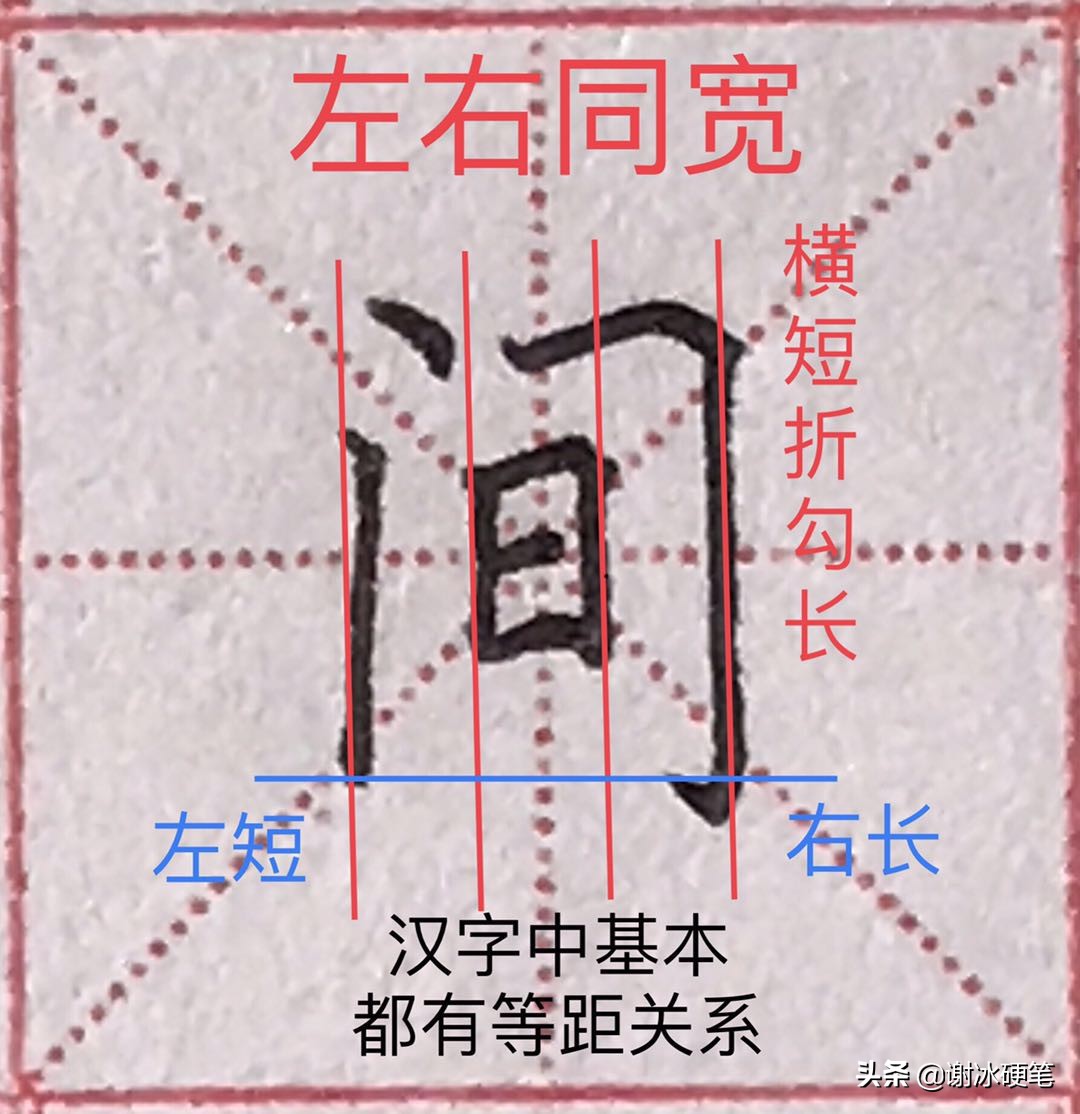 星辰硬笔书法一年级下册视频,一年级下册语文硬笔书法教学视频