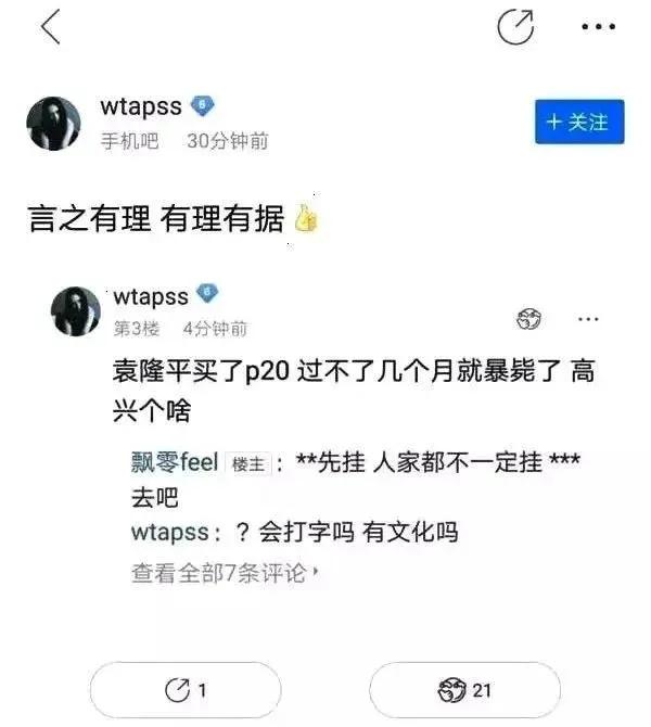 钟南山儿子用爱马仕皮带上热搜：他真的不配用吗?