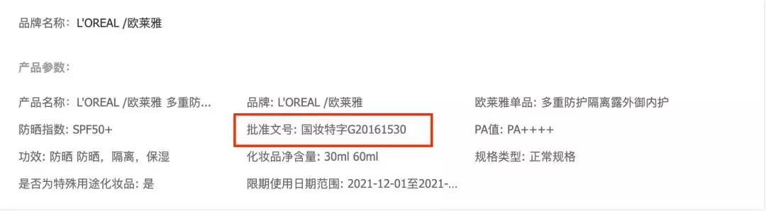 平价又好用的防晒推荐,这个夏天哪些防晒值得买平价篇