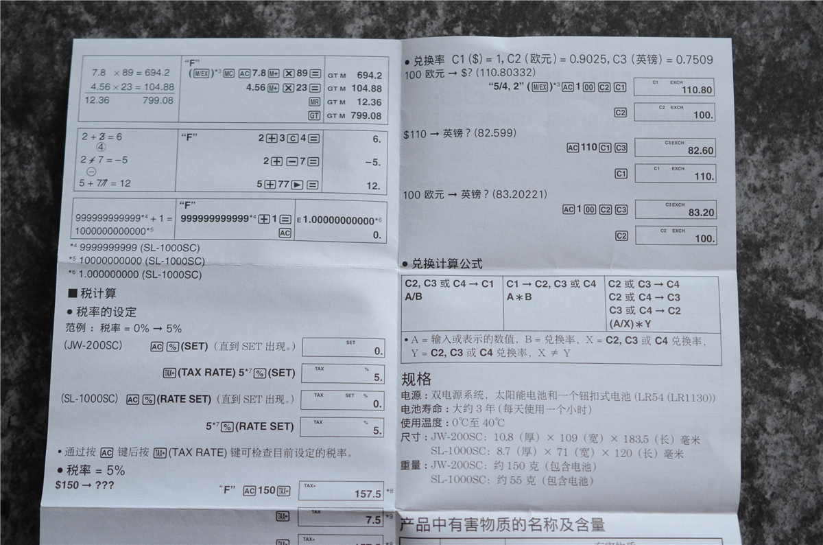 卡西欧计算器哪一款最值得入手,卡西欧计算器哪款好