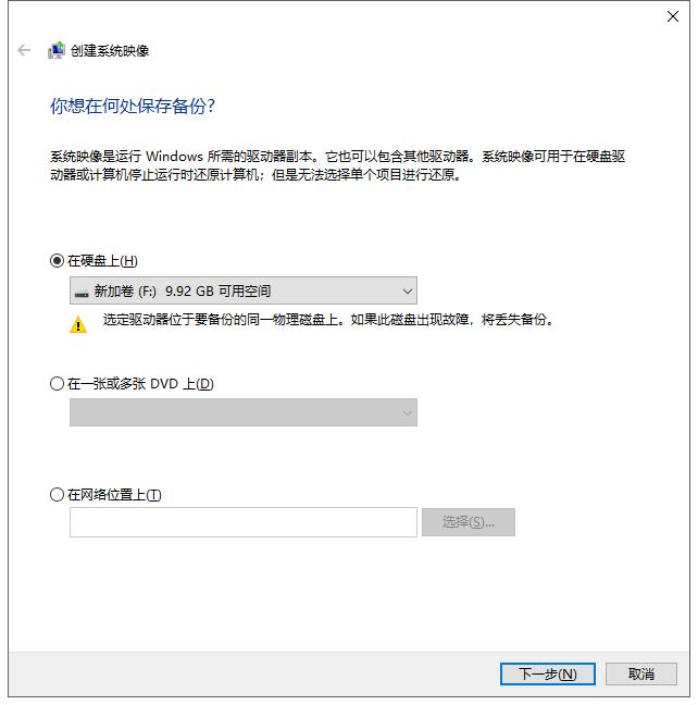 下载windows10镜像到u盘详细过程,怎样制作windows7操作系统u盘