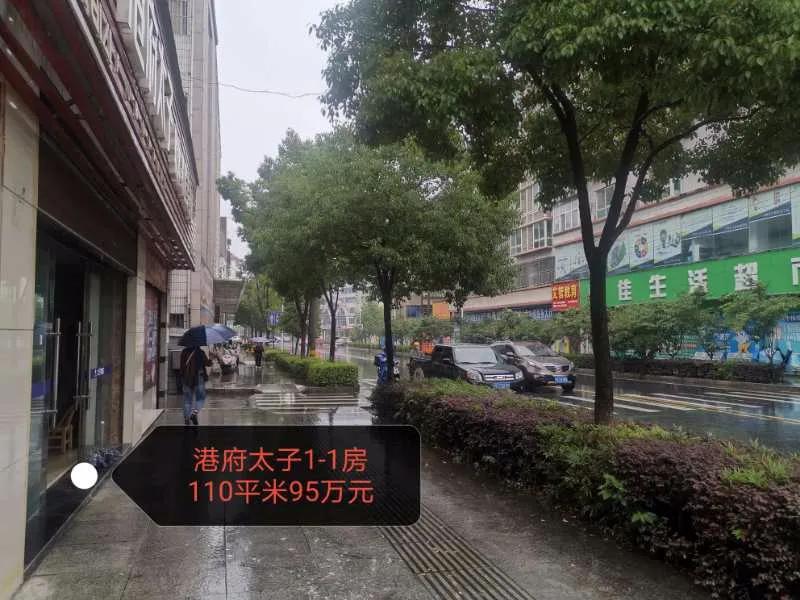 十堰市好房,好房不等人精装修拎包入住