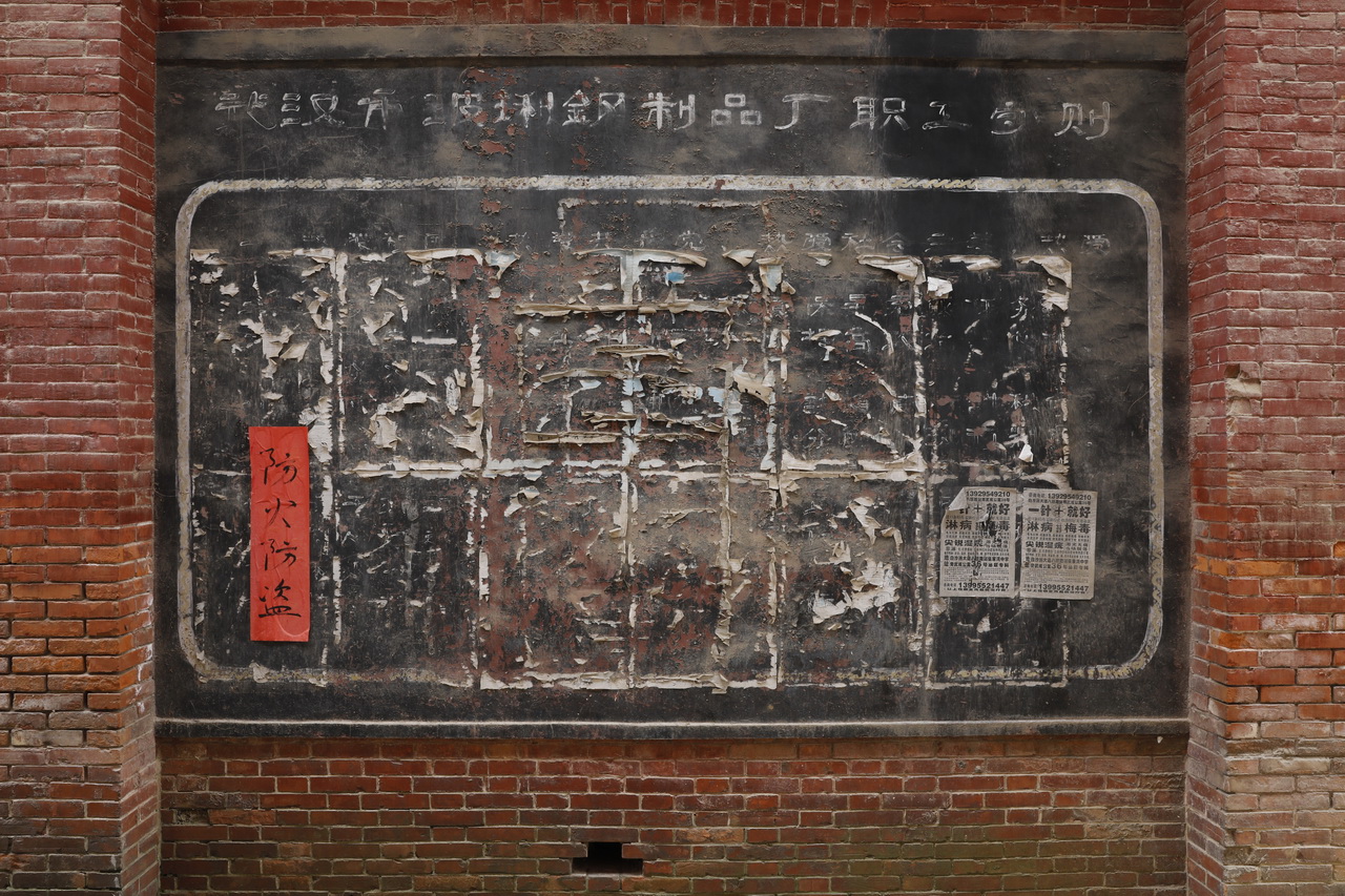 大武汉系列之武汉高压电器厂,武汉市玻璃钢厂