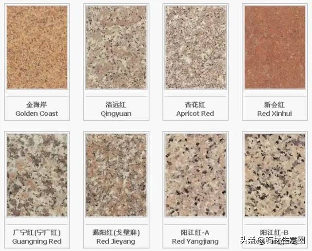 全套石材视频大全,石材大全查询