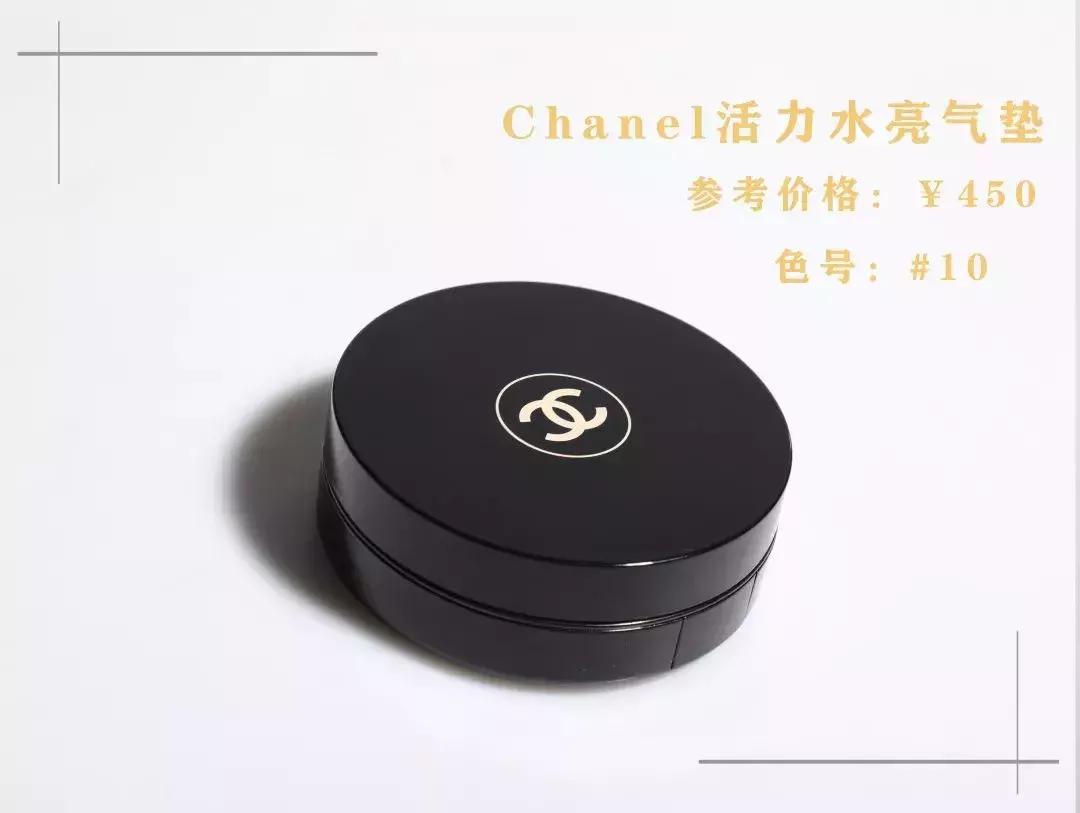 迪奥和ysl气垫哪个好用,气垫爆款榜兰蔻