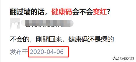 用VPN后健康*会码**变红吗？