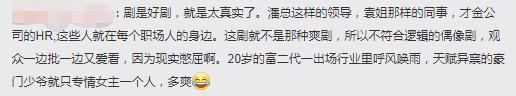 收视爆跌三成！《亲爱的自己》扑街原因，这一点最关键