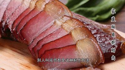 怎么腌腊肉好吃不咸不容易坏,怎么腌腊肉才好吃又能放时间长久