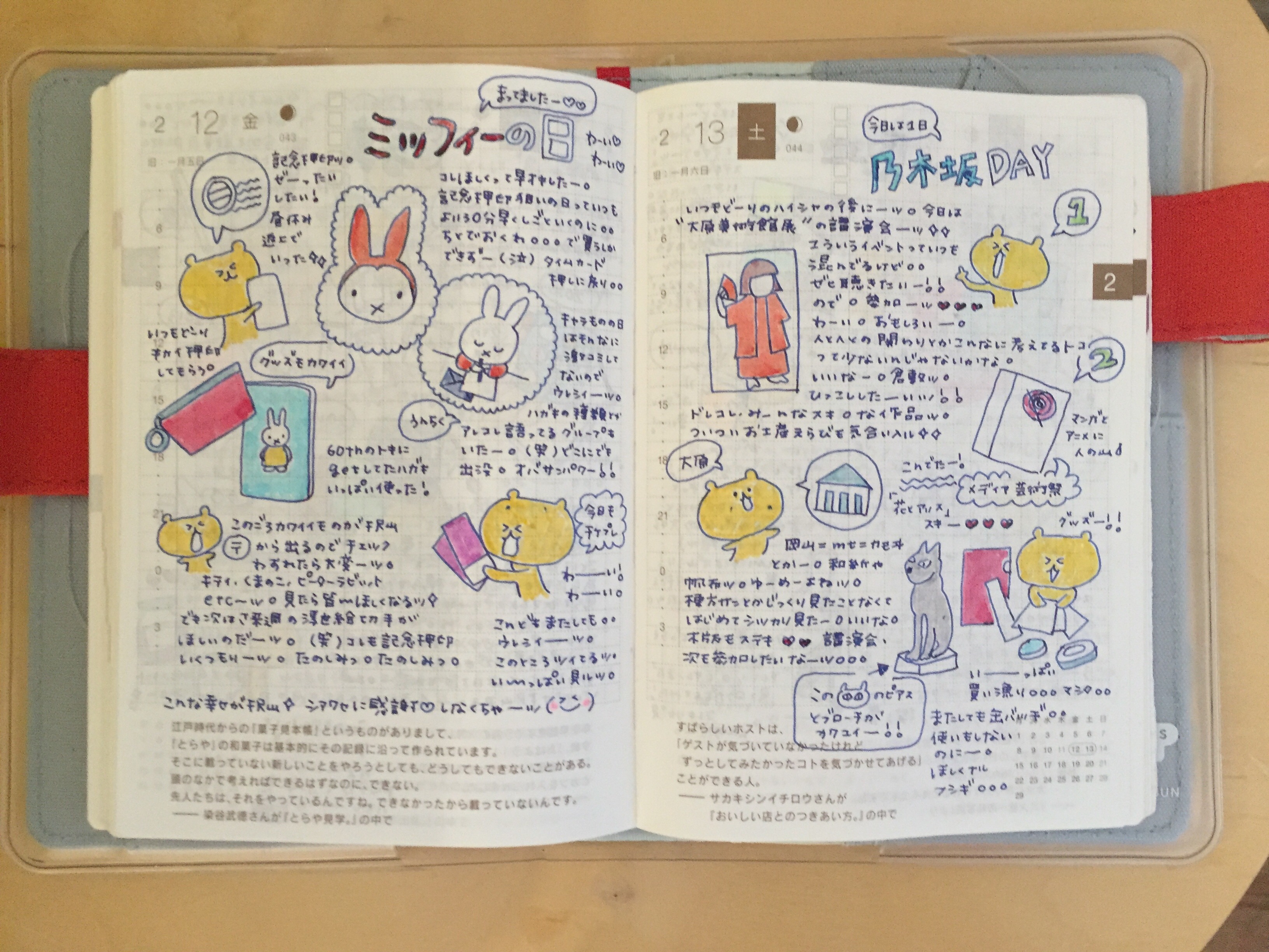 日本71岁网红中国卖记事本,狂赚270万,却骂中国人只会抄袭