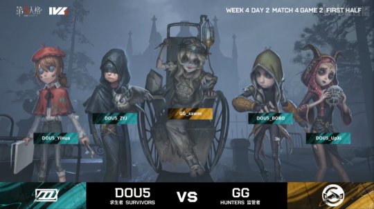 第五人格ivl破轮首秀,第五人格ivl比赛暂停刷新深渊记录