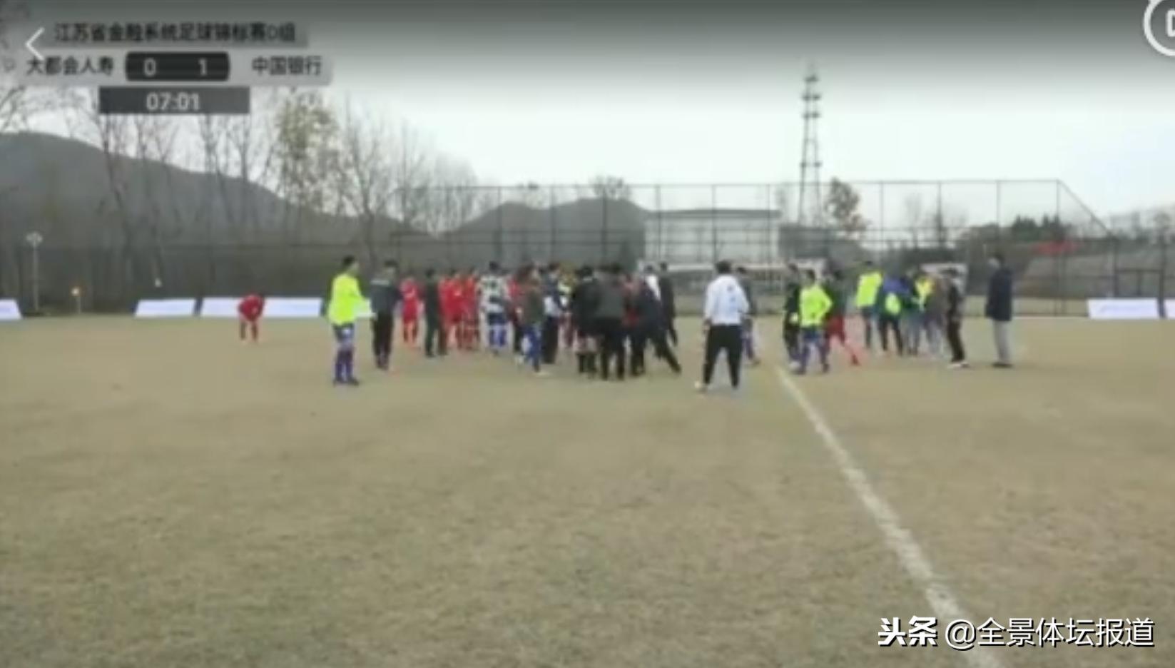 盘点球场上那些暴力冲突,野球场足球冲突打架群殴集锦