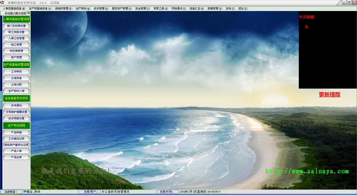 璧涘浣跨敤鏁欏,璧涘濡備綍杩愯惀
