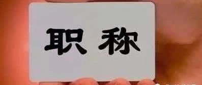 9个超实用word小技巧,word必会的九个技巧建议收藏