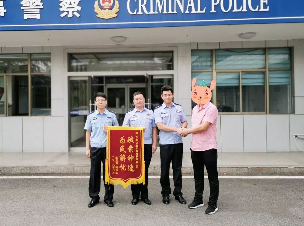 大骗纸！朋友圈买宠物，结果遭遇“汪财两空”