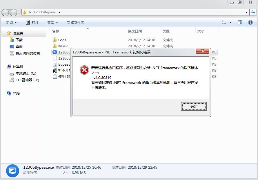 自动抢票神器哪个好,抢票辅助工具