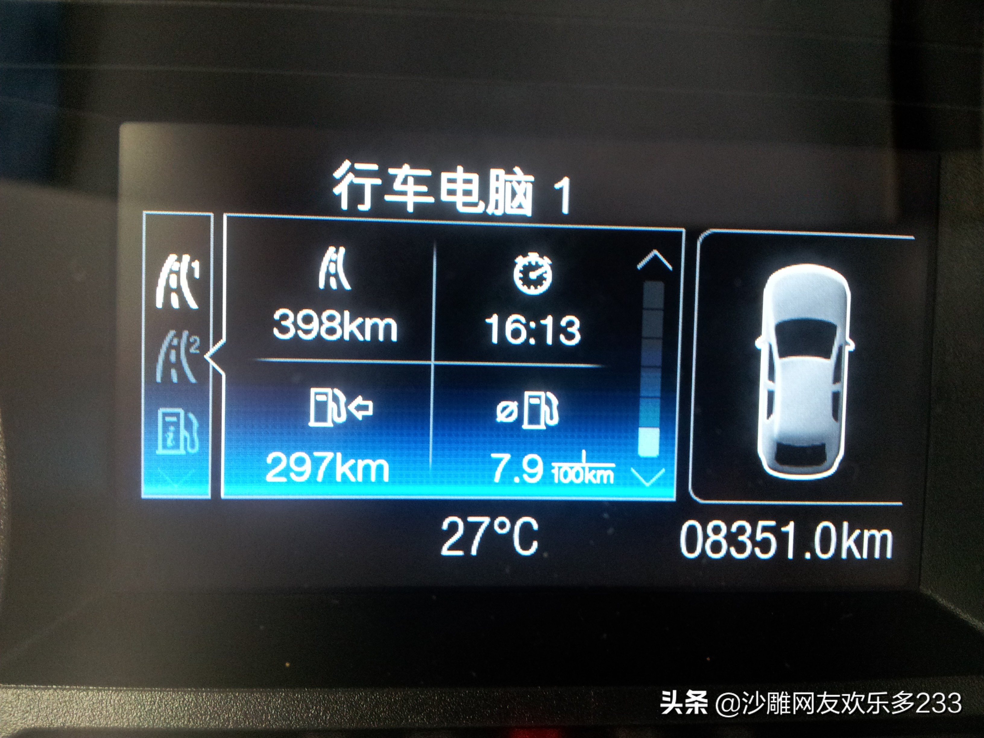 蒙迪欧1.5t和2.0t哪个油耗高,1.5t蒙迪欧和1.5t君威哪个油耗高