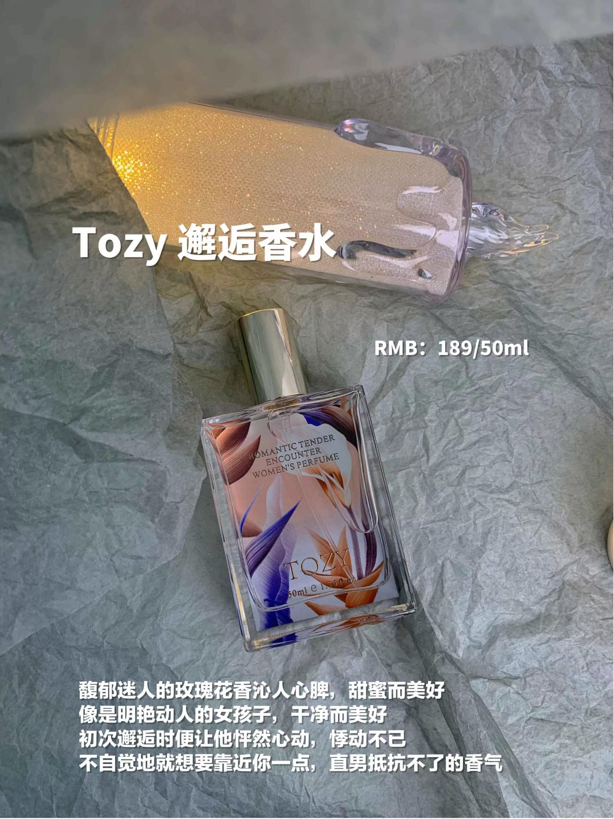 听得懂的香水香评！说人话其实没那么难